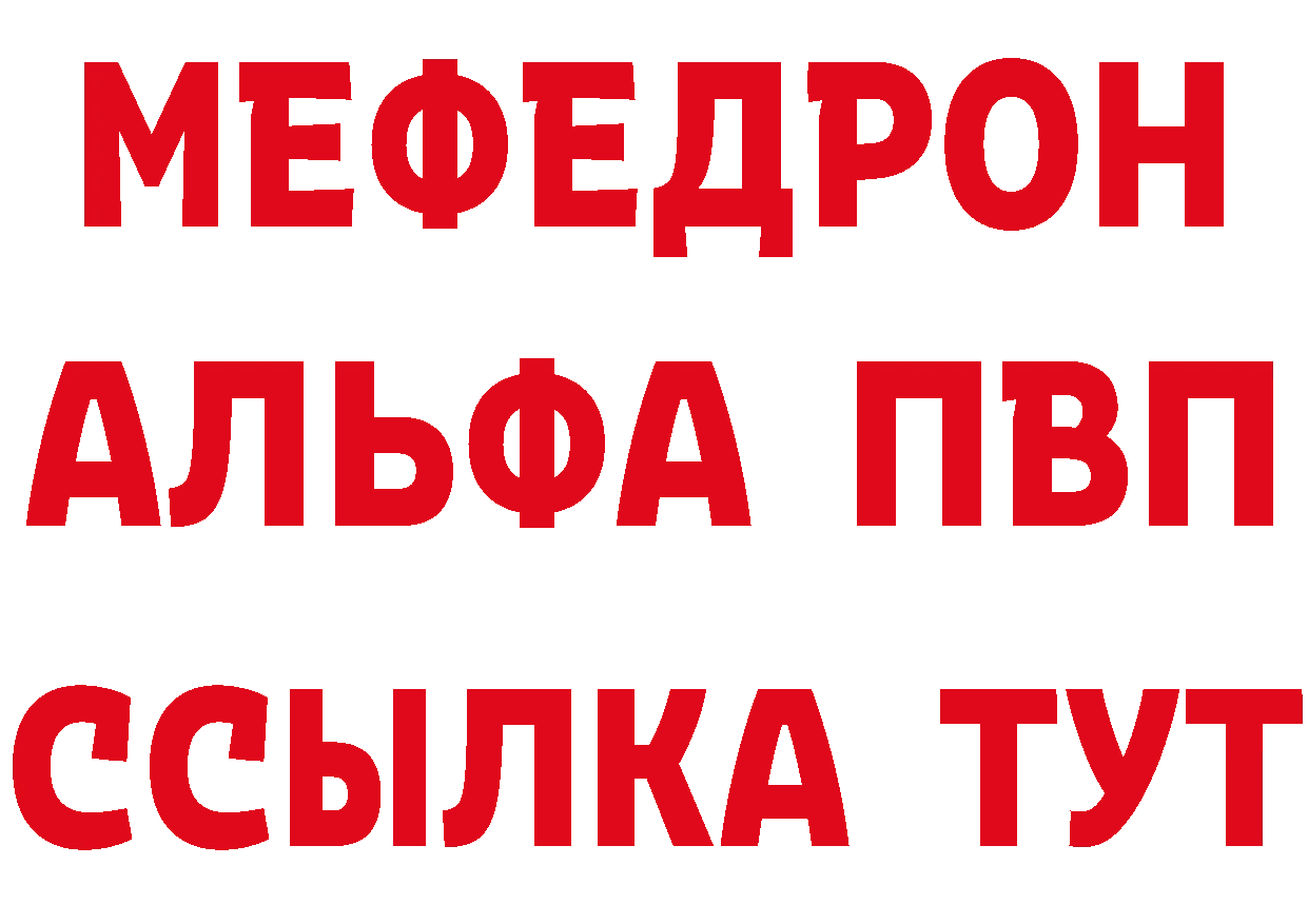 КЕТАМИН ketamine ТОР площадка мега Бабаево