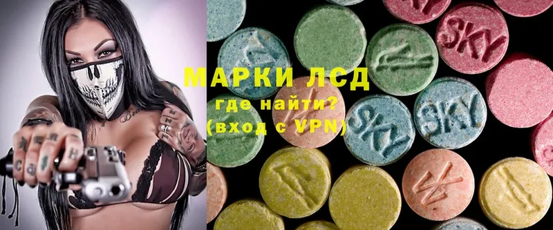 ОМГ ОМГ ссылка  Бабаево  LSD-25 экстази ecstasy 